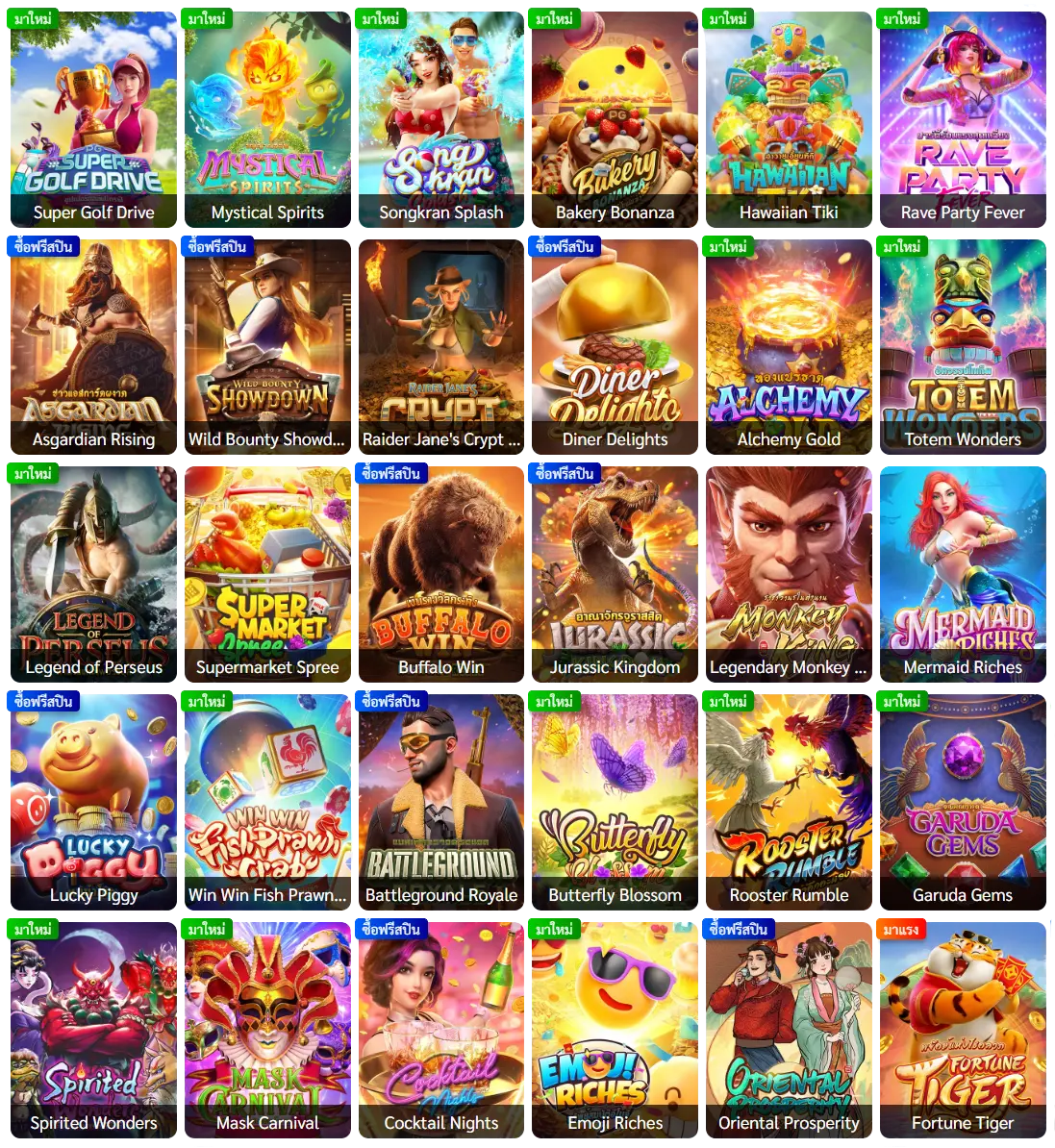 PP388BET